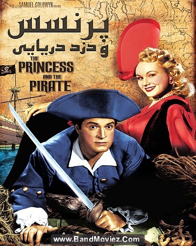 دانلود دوبله فارسی فیلم The Princess and the Pirate 1944