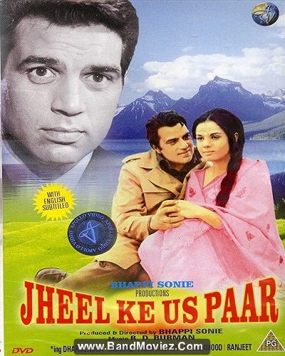 دانلود دوبله فارسی فیلم Jheel Ke Us Paar 1973