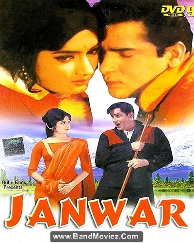 دانلود دوبله فارسی فیلم جانور Janwar 1965
