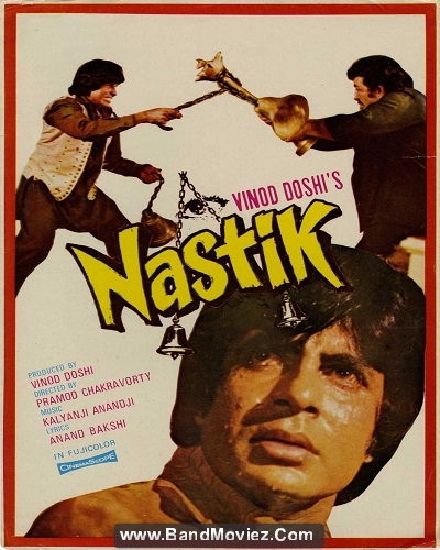 دانلود دوبله فارسی فیلم کافر Nastik 1983