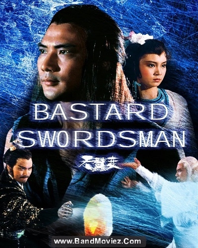 دانلود دوبله فارسی فیلم شمشیر زن نابکار Bastard Swordsman 1983
