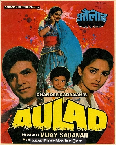 دانلود دوبله فارسی فیلم اولاد Aulad 1987